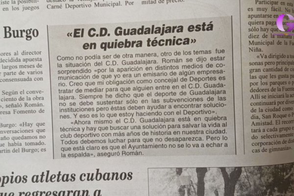 AQUELLOS JUNIOS del Depor 